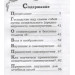 САМОВНУШЕНИЕ Куэ изд.ГУМАНИТАРНЫЙ ЦЕНТР САМОВНУШЕНИЕ Куэ изд.ГУМАНИТАРНЫЙ ЦЕНТР