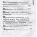 САМОВНУШЕНИЕ Куэ изд.ГУМАНИТАРНЫЙ ЦЕНТР САМОВНУШЕНИЕ Куэ изд.ГУМАНИТАРНЫЙ ЦЕНТР