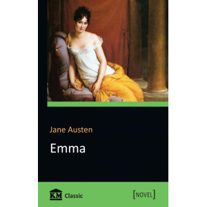 Emma Emma