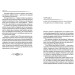 Бог дає таланти всім.  50 уроків, щоб знайти себе та справу всього життя