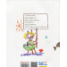 Недомальовані вірші Недомальовані вірші