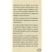 Маляка принцеса Драконії. Книга 1 Маляка принцеса Драконії. Книга 1