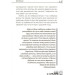 Мені 3 роки Мені 3 роки