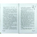 Лола у весiльнiй подорожi (Усі пригоди Лоли) Лола у весiльнiй подорожi (Усі пригоди Лоли)