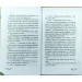 Лола у весiльнiй подорожi (Усі пригоди Лоли) Лола у весiльнiй подорожi (Усі пригоди Лоли)