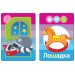Логопедические карточки (обезьянка) Звуки Ш, Ж, Ч, Р Логопедические карточки (обезьянка) Звуки Ш, Ж, Ч, Р