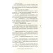 Механічний апельсин