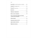 Сила твоєї кішечки. Кара Кінґ. BookChef Сила твоєї кішечки. Кара Кінґ. BookChef