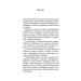 Сила твоєї кішечки. Кара Кінґ. BookChef Сила твоєї кішечки. Кара Кінґ. BookChef