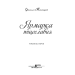 Ярмарка тщеславия Ярмарка тщеславия