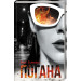 Погана