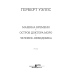 Машина времени. Остров доктора Моро. Человек-невидимка Машина времени. Остров доктора Моро. Человек-невидимка