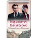 Мир госпожи Малиновской
