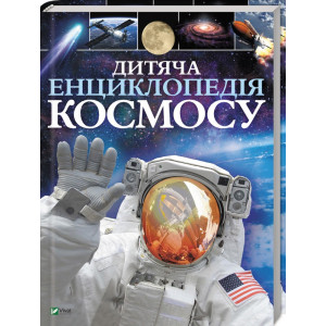 Програмуючи Всесвіт. Космос - квантовий комп’ютер Програмуючи Всесвіт. Космос - квантовий комп’ютер