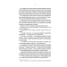Капитан Сорви-голова Капитан Сорви-голова