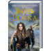 Дочь Волка