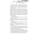 Строптивый и неукротимый Строптивый и неукротимый
