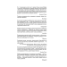 Учень архітектора Учень архітектора
