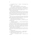 24 часа
