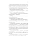 24 часа