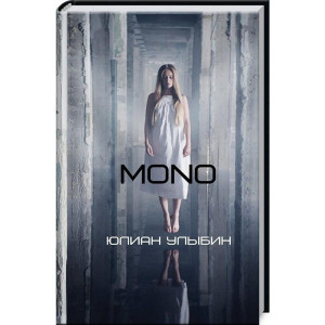 MONO MONO