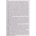 100 величественных императриц, королев, княгинь