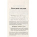 Вкуснейшая курочка и другие блюда из птицы и потрошков. 500 рецептов, которые всегда удаются Вкуснейшая курочка и другие блюда из птицы и потрошков. 500 рецептов, которые всегда удаются