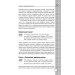 1000 блюд от салатов до десертов для праздников и на каждый день