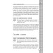 1000 блюд от салатов до десертов для праздников и на каждый день