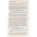 Лучшие рецепты наших читателей. Проверенные блюда для всей семьи Лучшие рецепты наших читателей. Проверенные блюда для всей семьи