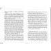 Книга радості: вічне щастя в мінливому світі Книга радості: вічне щастя в мінливому світі
