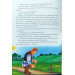 Сапфірова книга казок Сапфірова книга казок