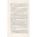 Рожденная в ночи. Зов предков Рожденная в ночи. Зов предков