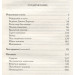Рожденная в ночи. Зов предков Рожденная в ночи. Зов предков
