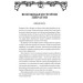 Всеобщая история пиратов. Жизнь и пиратские приключения славного капитана Сингльтона Всеобщая история пиратов. Жизнь и пиратские приключения славного капитана Сингльтона