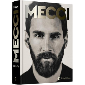 Мессі (укр)
