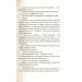 Чаротворці