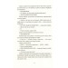 Чаротворці