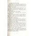 Чаротворці