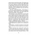 Країна Мумі-тролів. Книга 3 Країна Мумі-тролів. Книга 3