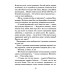 Країна Мумі-тролів. Книга 3 Країна Мумі-тролів. Книга 3