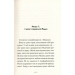 Таємниця козацької шаблі. Книга 1 Таємниця козацької шаблі. Книга 1