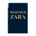 Феномен ZARA  КАРМАННЫЙ ФОРМАТ  РУС