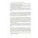 Как говорить, чтобы дети слушали, и как слушать, чтобы дети говорили Как говорить, чтобы дети слушали, и как слушать, чтобы дети говорили