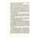 Червоні хащі Червоні хащі