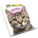 100 фактів про котів і кошенят 100 фактів про котів і кошенят