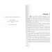 Lady Chatterley's Lover