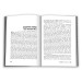 Flush: A Biography (KM Classic) Flush: A Biography (KM Classic)