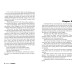 Jane Eyre. An Autobiography Jane Eyre. An Autobiography
