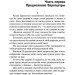 Так говорил Заратустра Так говорил Заратустра